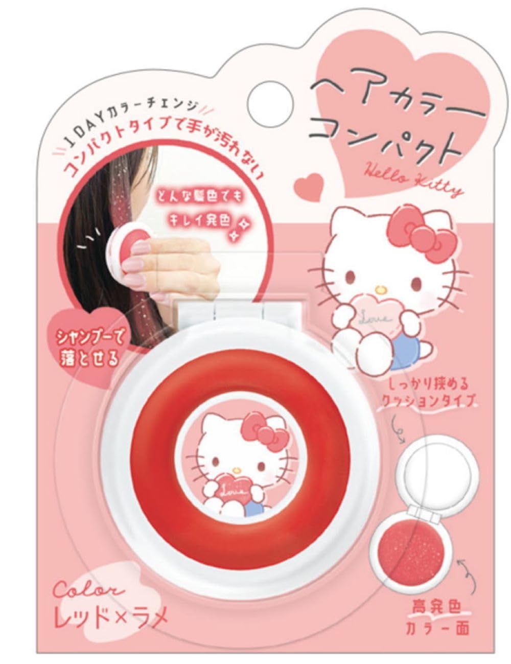 Amazon | カミオジャパン ヘアカラーコンパクト レッド×ラメ ハロー